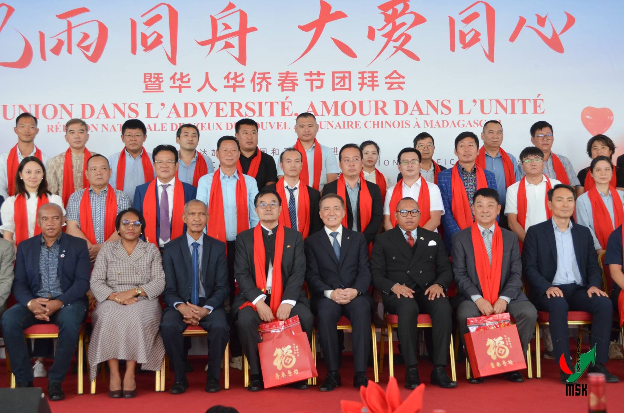 MANAO TOHIVAKANA MANEHO FIRAISANKINA AMIN' I MADAGASIKARA NOHO NY VOINA VOAJANAHARY IREO MPIARA-MIOMBONA ANTOKA VAHINY