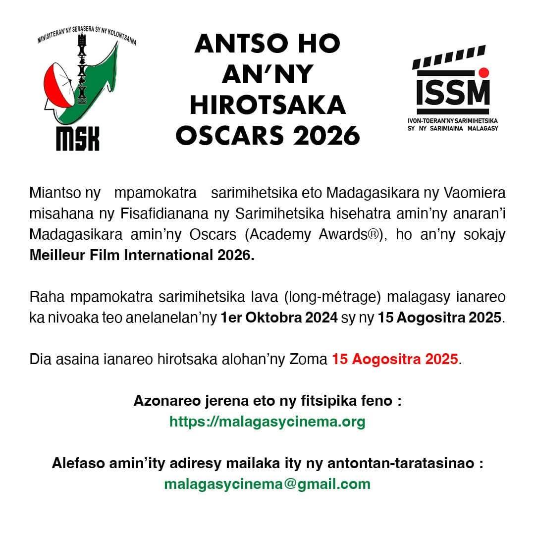 APPEL A CANDIDATURE - OSCAR 2026