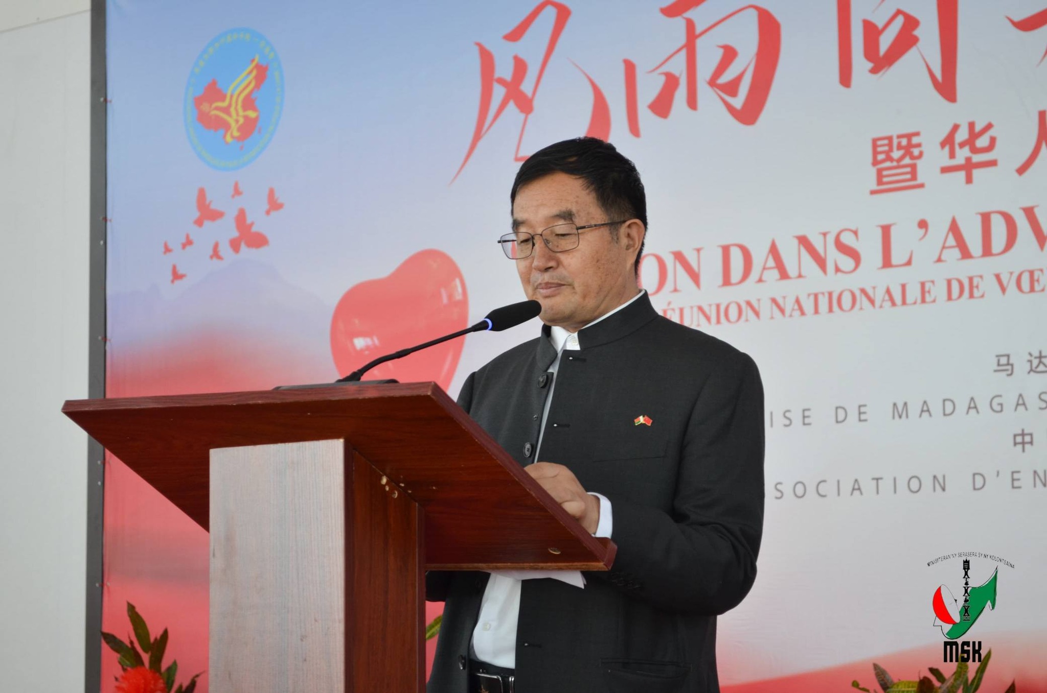 MANAO TOHIVAKANA MANEHO FIRAISANKINA AMIN' I MADAGASIKARA NOHO NY VOINA VOAJANAHARY IREO MPIARA-MIOMBONA ANTOKA VAHINY